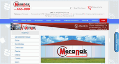 Desktop Screenshot of megapak39.com